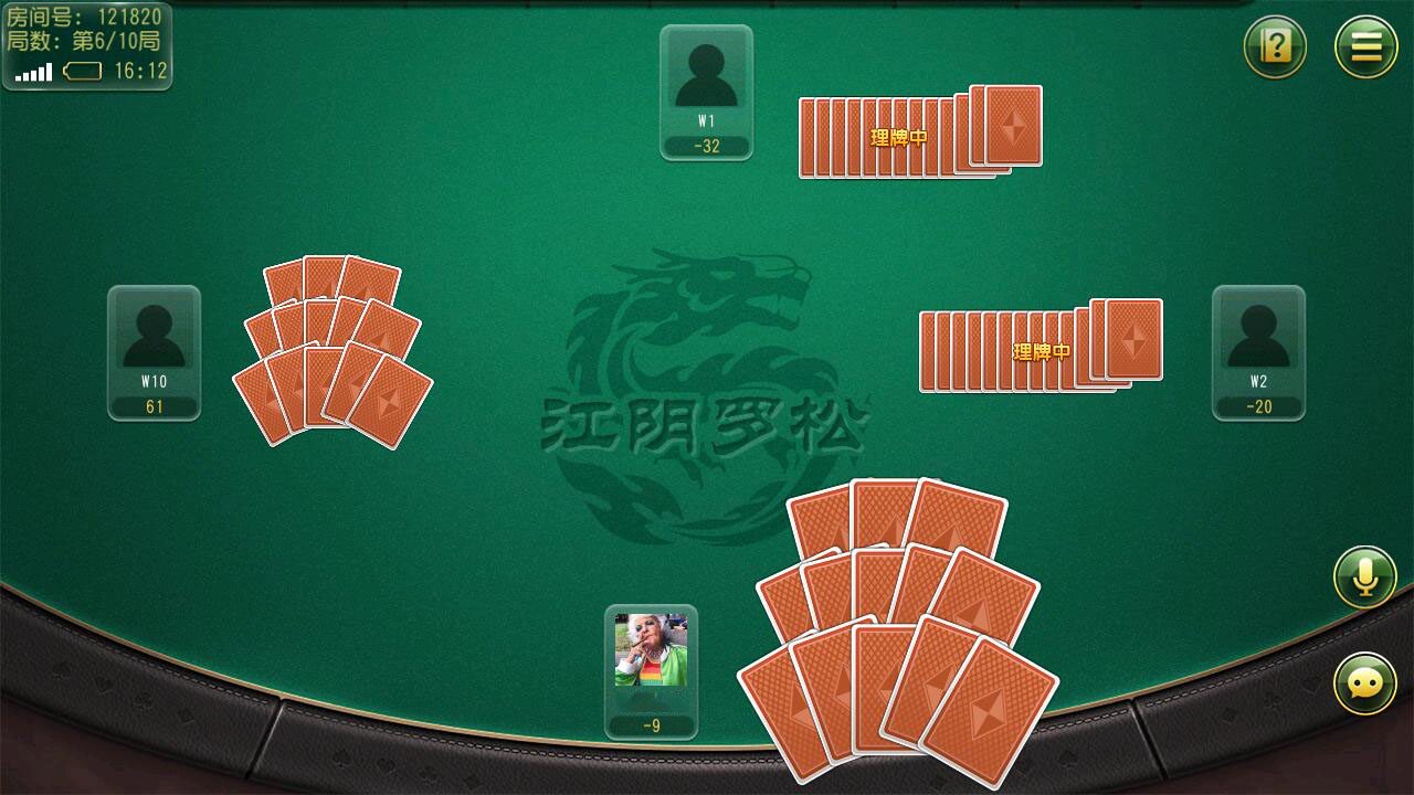 AG棋牌网络江阴俱乐部版