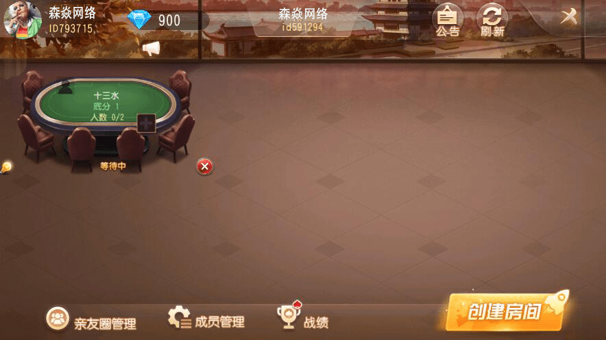 AG棋牌网络房卡互乐联盟版本