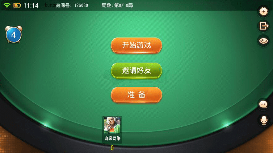 AG棋牌网络房卡互乐联盟版本