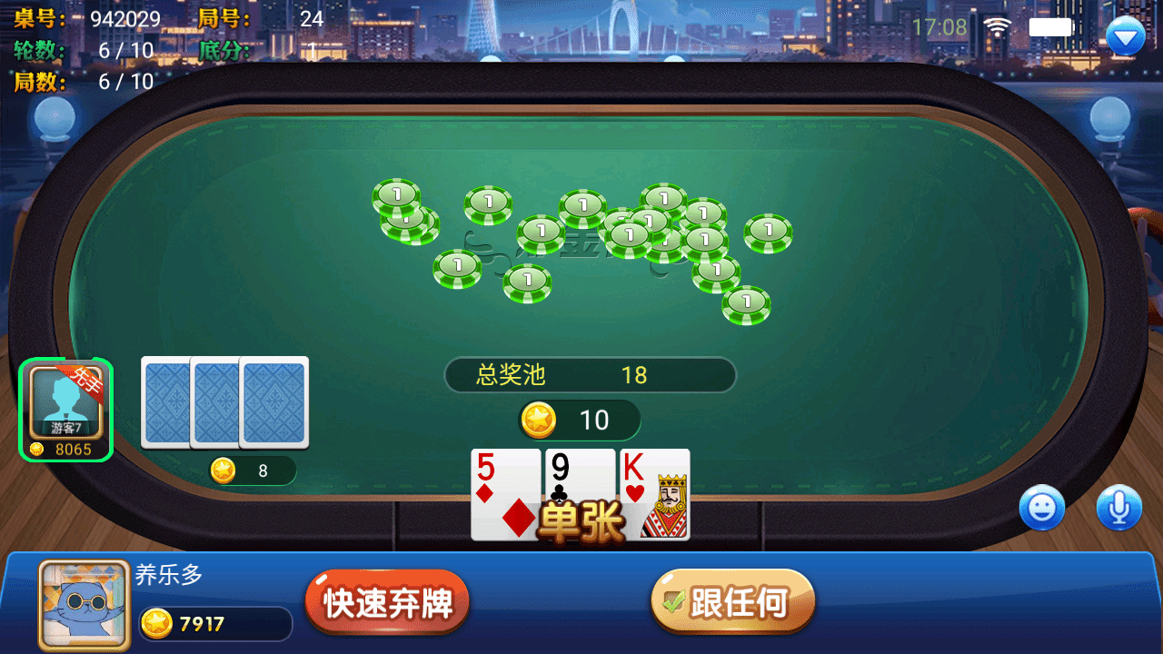 AG棋牌国际老板牛房卡版本