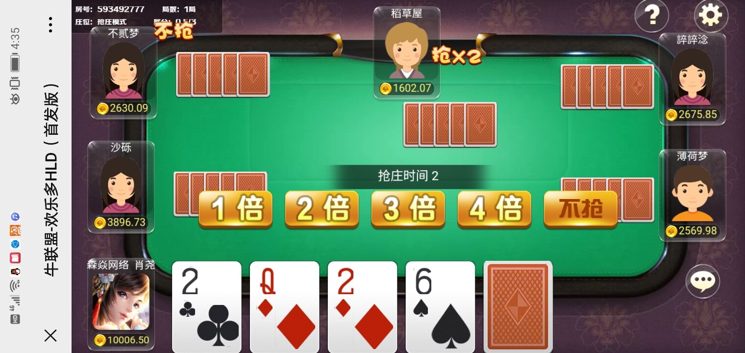 AG棋牌国际H5牛牛联盟完美运营版本