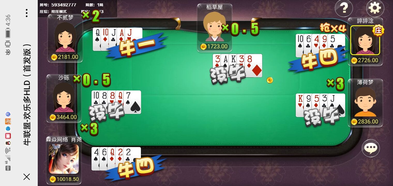 AG棋牌国际H5牛牛联盟完美运营版本